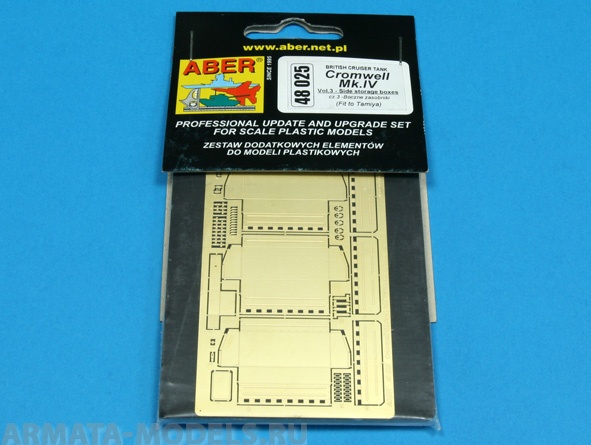 ABR-48-025  Дополнения для  Cromwell Mk.IV – vol.3- Side storage boxes для Tamiya 1/48 ABR-48-025  Дополнения для  Cromwell Mk.IV – vol.3- Side storage boxes для Tamiya 1/48