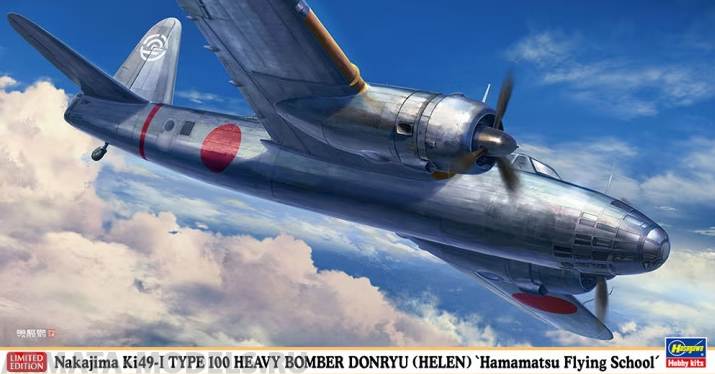 02418-Японский тяжелый бомбардировщик Nakajima Ki49-I TYPE 100 HEAVY BOMBER DONRYU (HELEN) Hasegawa 02418-Японский тяжелый бомбардировщик Nakajima Ki49-I TYPE 100 HEAVY BOMBER DONRYU (HELEN) Hasegawa