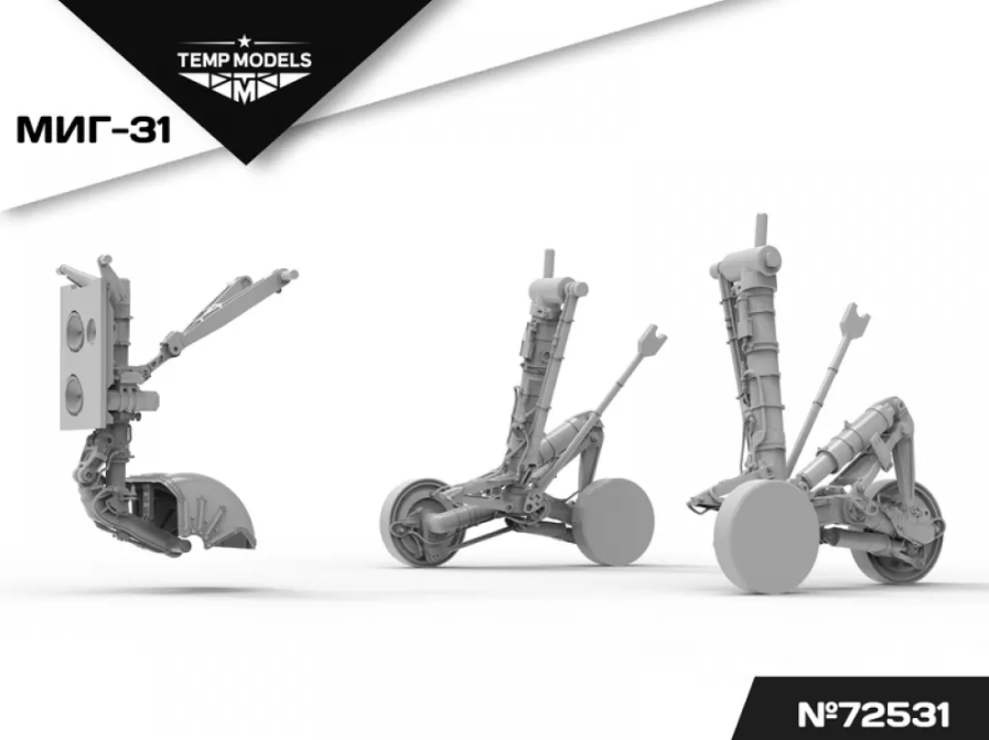 72531TMP НАБОР СТОЕК ШАССИ МИГ-31