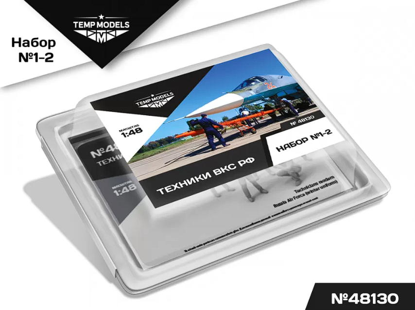 48130TMP Техники ВКС РФ. Набор No. 1-2 1/48 Temp Models