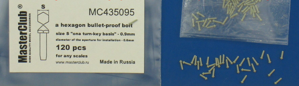 MC435095  противопульная головка болта, размер под ключ - 0.9mm;  диаметр отверстия для монтажа-0.6mm;   120 шт.