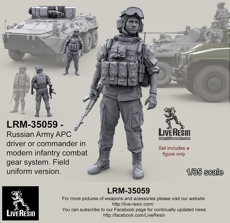 LRM35059 Современный солдат Российской Армии - Водитель/Командир БТР Водитель автотехники в шлемофоне -2  LRM35059 Современный солдат Российской Армии - Водитель/Командир БТР Водитель автотехники в шлемофоне -2