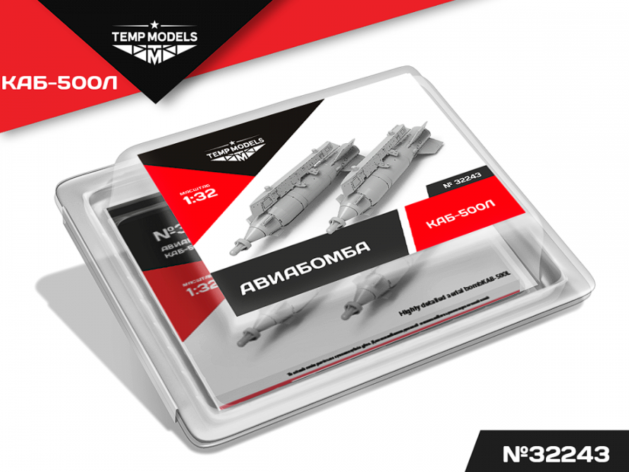 32243 АВИАБОМБА КАБ-500Л 1/32 Temp Models