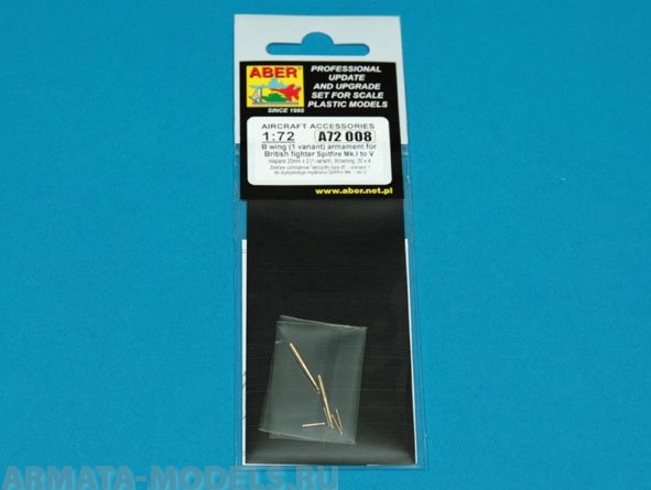 ABR-A72-008  Дополнения для  B wing(1 variant) armament for Spitfire Mk.I to V для  1/72 ABR-A72-008  Дополнения для  B wing(1 variant) armament for Spitfire Mk.I to V для  1/72