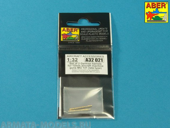 ABR-A32-021 Набор аксессуаров   Set of 2 barrels for German 13mm aircraft machine guns MG 131 (late type)  для ABR-A32-021 Набор аксессуаров   Set of 2 barrels for German 13mm aircraft machine guns MG 131 (late type)  для