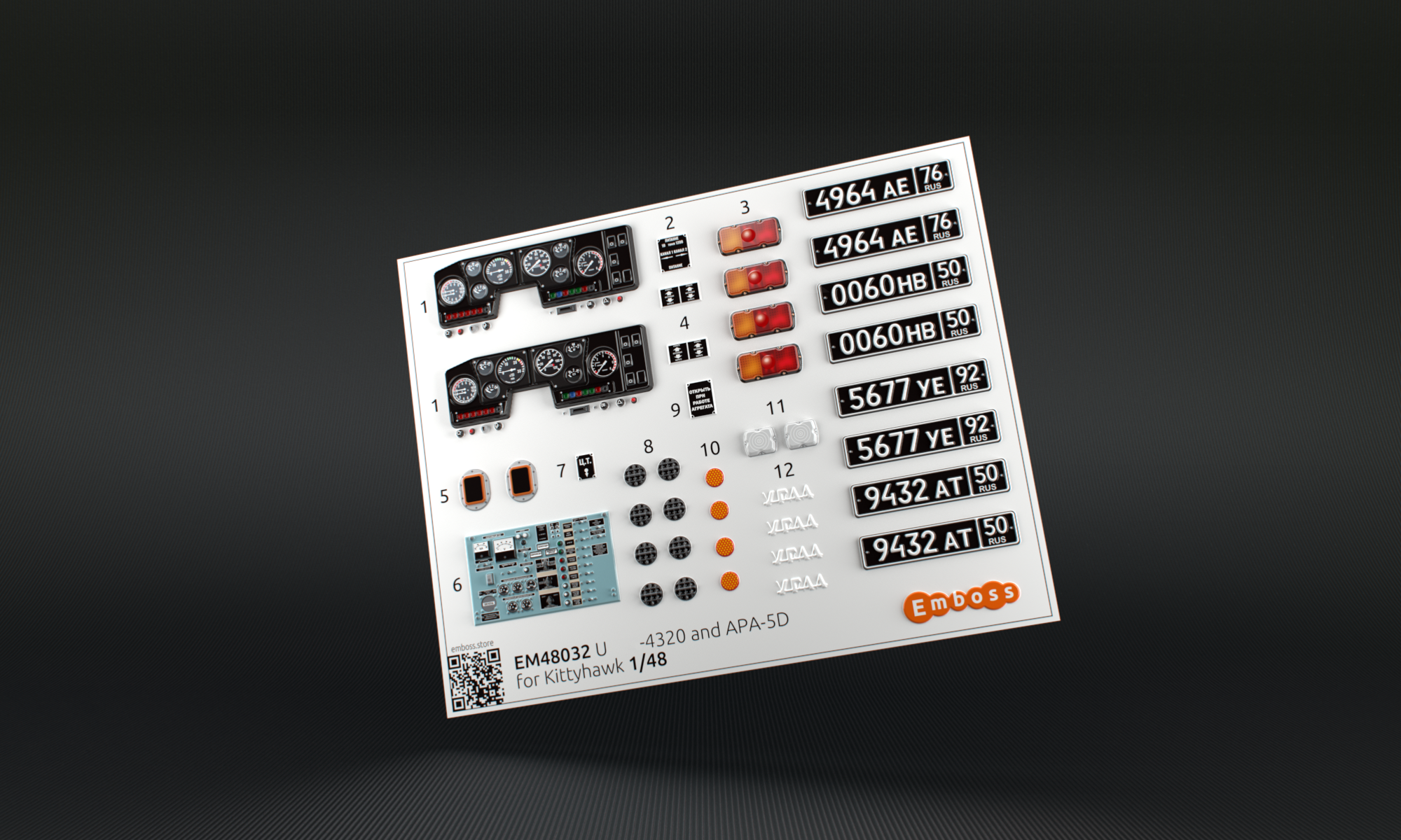 EM48032 Рельефные детали АПА-5Д и Урал-4320 для модели Kittyhawk/Zimi model 1:48 (3D декаль + 3D печать)