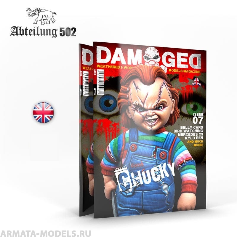 ABT726 Damaged Issue 07 EN