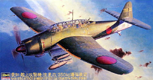 09050 Самолет AICHI B7A2 ATTACK BOMBER RYUSEI KAI (GRACE) w/250kg BOMBS (HASEGAWA) 1/48 Hasegawa 09050 Самолет AICHI B7A2 ATTACK BOMBER RYUSEI KAI (GRACE) w/250kg BOMBS (HASEGAWA) 1/48 Hasegawa