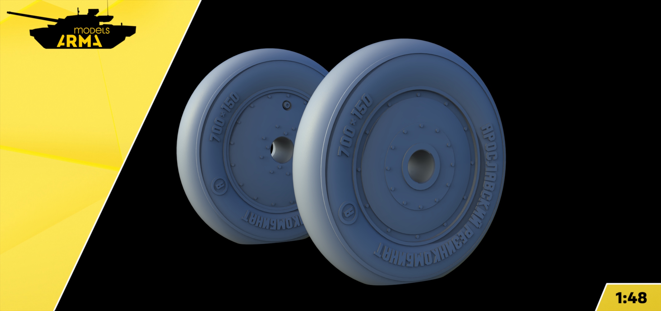 AM48297 Колеса поздние под нагрузкой для И-16