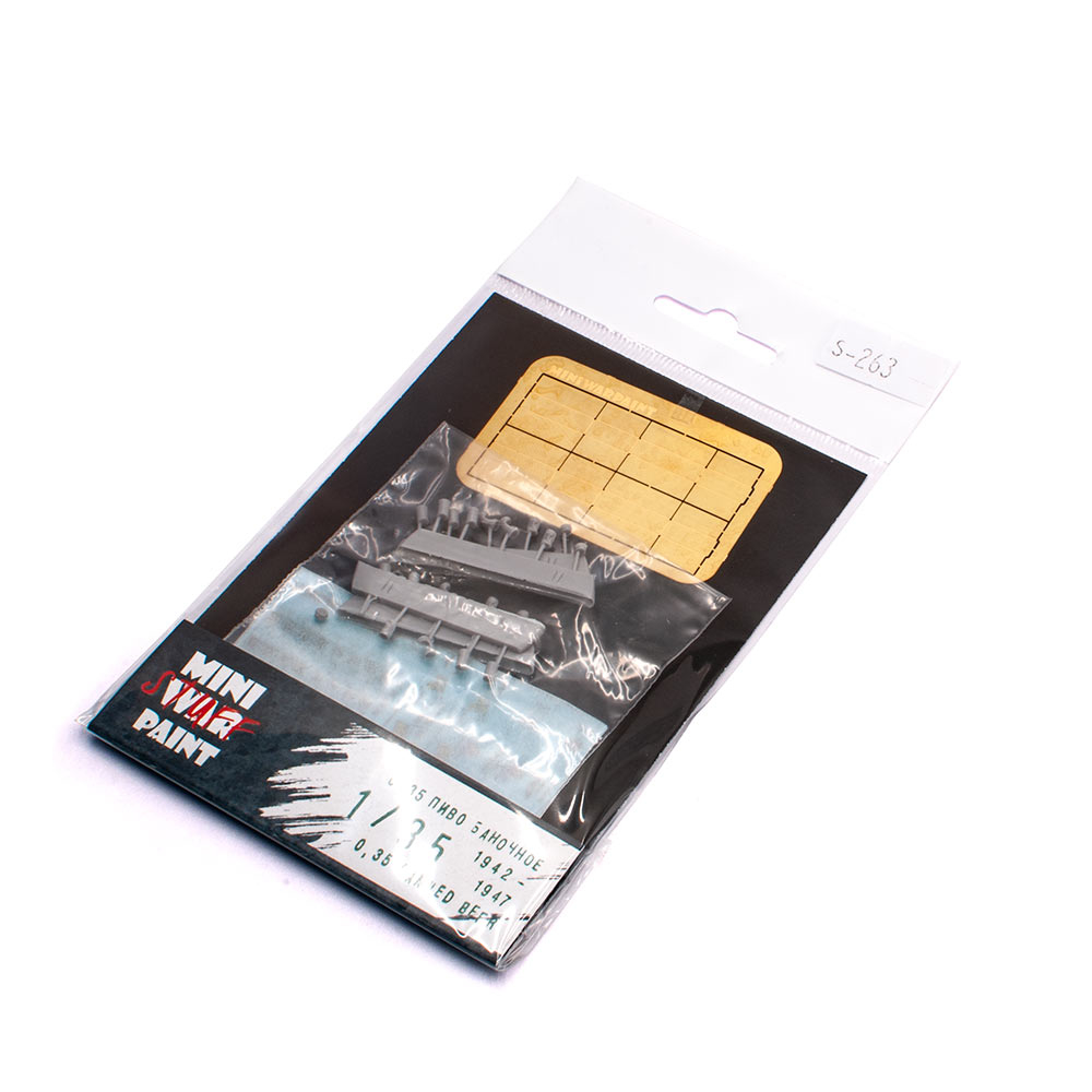 S263MWP Баночное пиво США 0,35 1943-1945, размер М