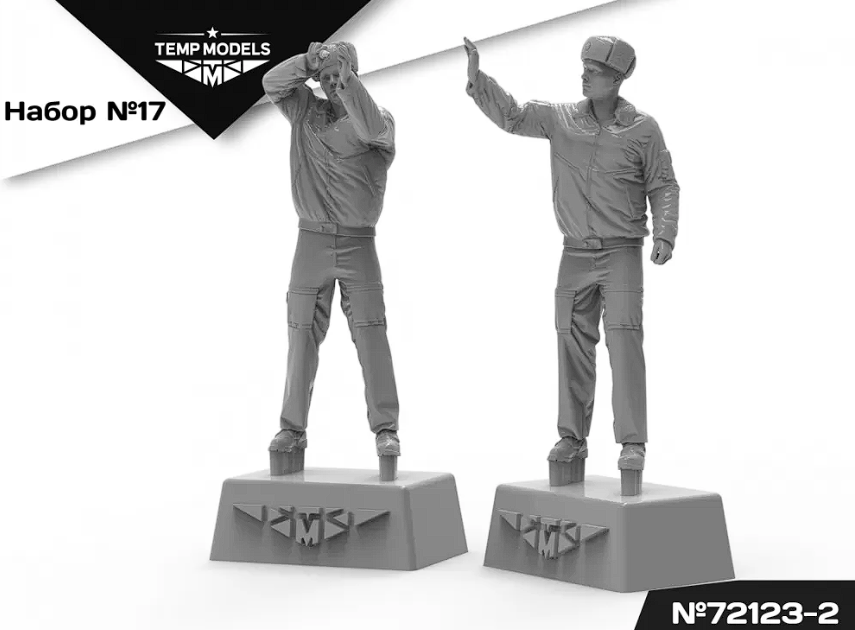 72123-2TMP Технический персонал ВКС РФ (Зимняя форма). Набор No. 17-2 1/72 Temp Models