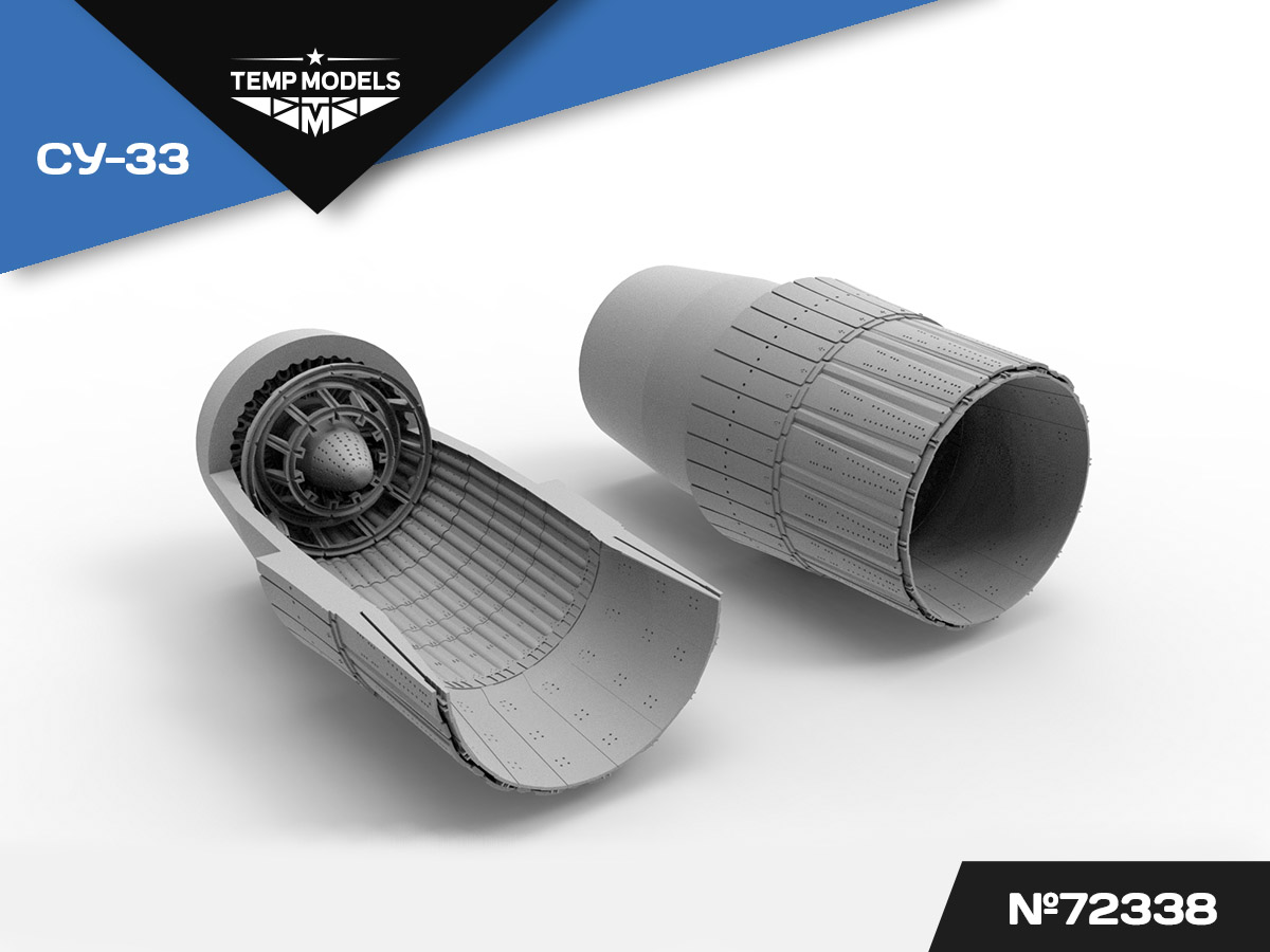 72338TMP СОПЛА РЕАКТИВНОГО ДВИГАТЕЛЯ АЛ-31Ф НА СУ-33