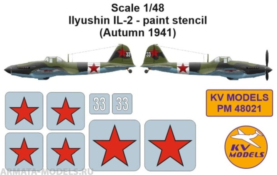 PM48021KV Ил-2 - маски на опознавательные знаки (осень 1941 г.) PM48021KV Ил-2 - маски на опознавательные знаки (осень 1941 г.)