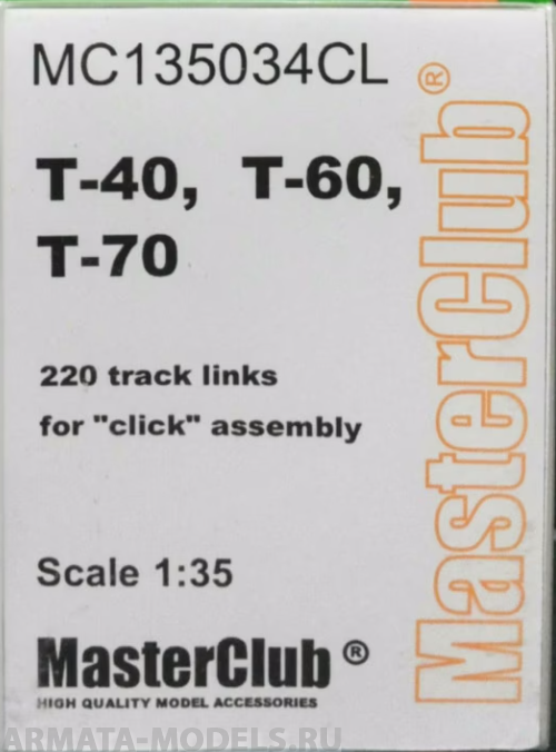 MC135034CL Траки для T-40 / T-60 / T-70 MC135034CL Траки для T-40 / T-60 / T-70