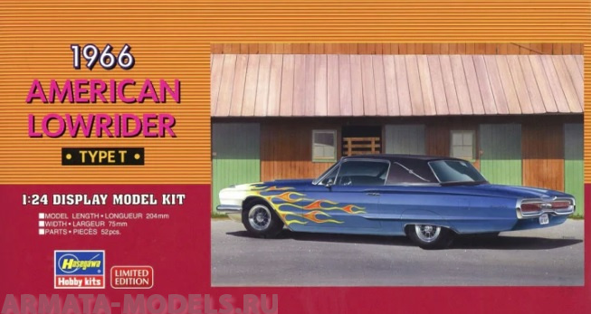 20379 Автомобиль 1966 AMERICAN LOWRIDER TYPE T (HASEGAWA) 1/24 Hasegawa 20379 Автомобиль 1966 AMERICAN LOWRIDER TYPE T (HASEGAWA) 1/24 Hasegawa