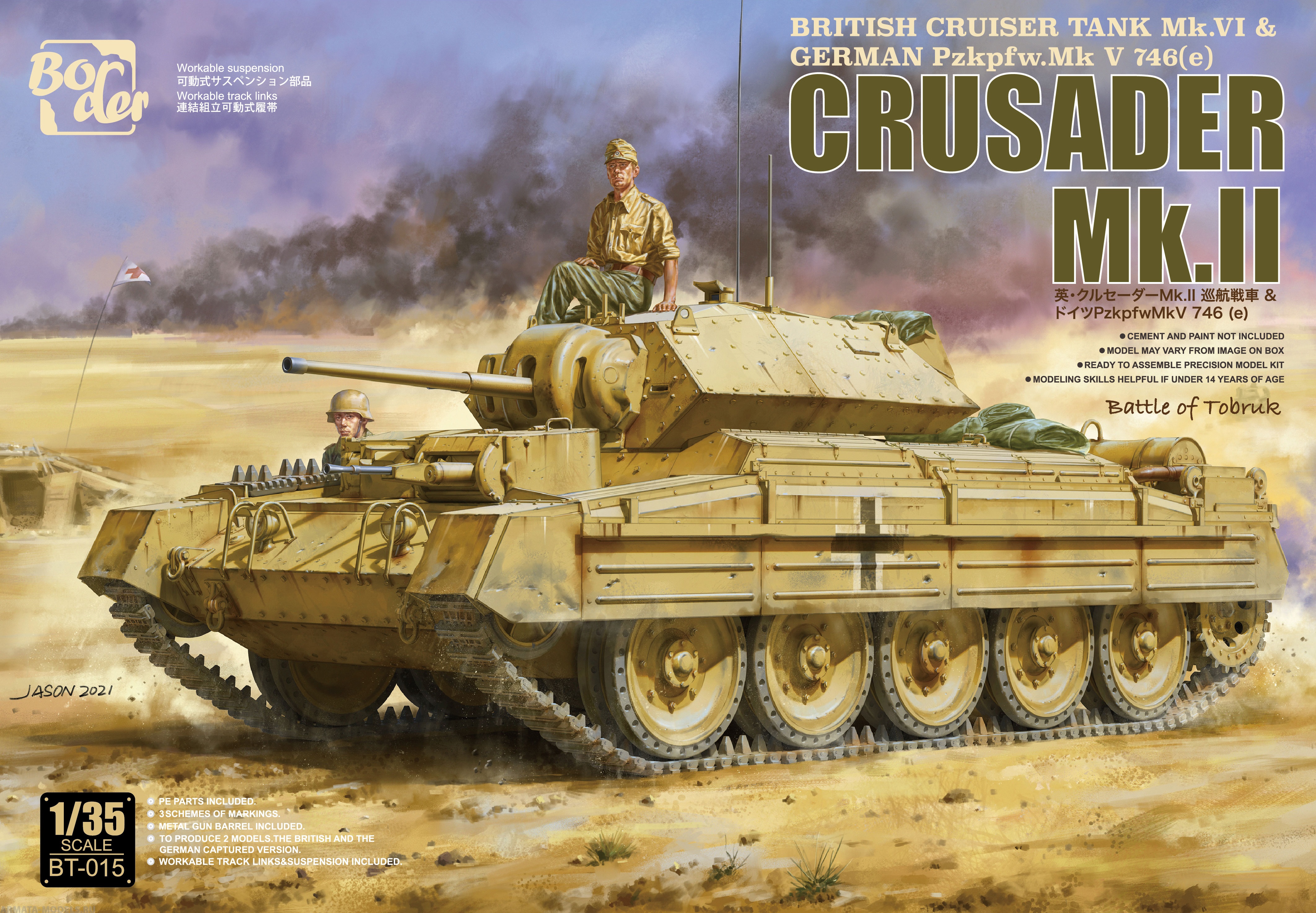 BT-015  Crusader Mk.II British Cruiser Tank MK.VI & German Pzkpfw.MK V746(e) BORDER MODELS BT-015  Crusader Mk.II British Cruiser Tank MK.VI & German Pzkpfw.MK V746(e) BORDER MODELS