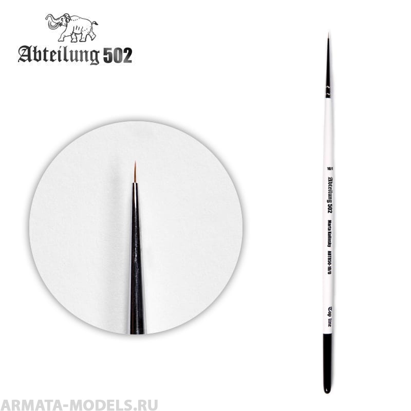 ABT850-10/0 Кисть круглая TOP LINE Marta Kolinsky 10.0 Brush