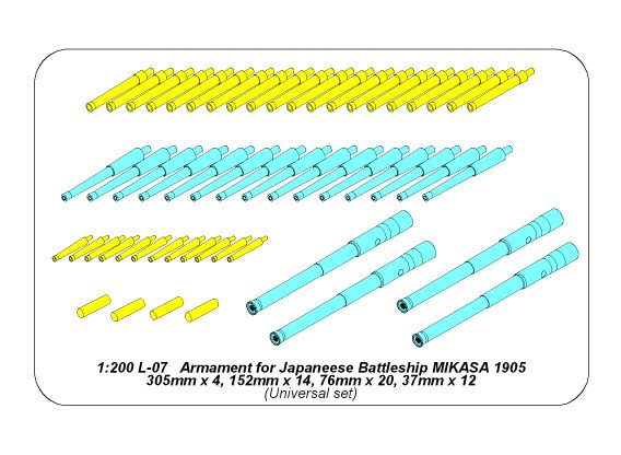 ABR-1:200-L-07  Дополнения для  Armament for japaneese battleship MIKASA 305mm x4, 152mm x14, 76mm x20, 37mm x12 для  1/200 ABR-1:200-L-07  Дополнения для  Armament for japaneese battleship MIKASA 305mm x4, 152mm x14, 76mm x20, 37mm x12 для  1/200
