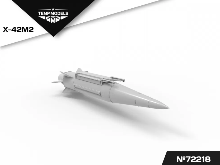 72218TMP ГИПЕРЗВУКОВОЙ РАКЕТНЫЙ КОМПЛЕКС Х-47М2 КИНЖАЛ