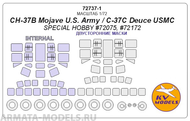 72737-1KV CH-37B Mojave U.S. Army / C-37C Deuce USMC (Special Hobby #72075, #72172) - (Double sided) + wheels masks