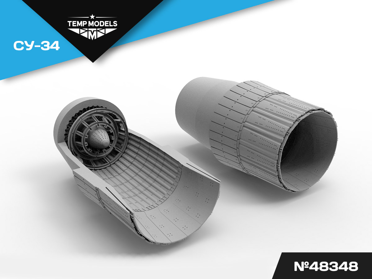 48348TMP СОПЛА РЕАКТИВНОГО ДВИГАТЕЛЯ АЛ-31Ф НА СУ-34 48348TMP СОПЛА РЕАКТИВНОГО ДВИГАТЕЛЯ АЛ-31Ф НА СУ-34