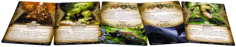 915211HW Ужас Аркхэма Карточная игра: Забытая эпоха: 3 Сердце древних 915211HW Ужас Аркхэма Карточная игра: Забытая эпоха: 3 Сердце древних