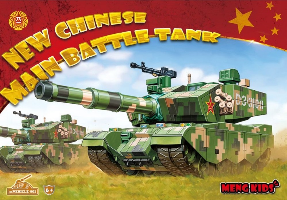 mVEHICLE-001 Сборная модель New Chinese Main Battle Tank Meng mVEHICLE-001 Сборная модель New Chinese Main Battle Tank Meng