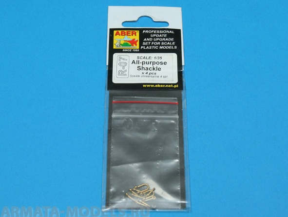 ABR-R-07  Дополнения для  Scale: 1/35 All – purpose Shackle x4 pcs для  разных масштабов ABR-R-07  Дополнения для  Scale: 1/35 All – purpose Shackle x4 pcs для  разных масштабов