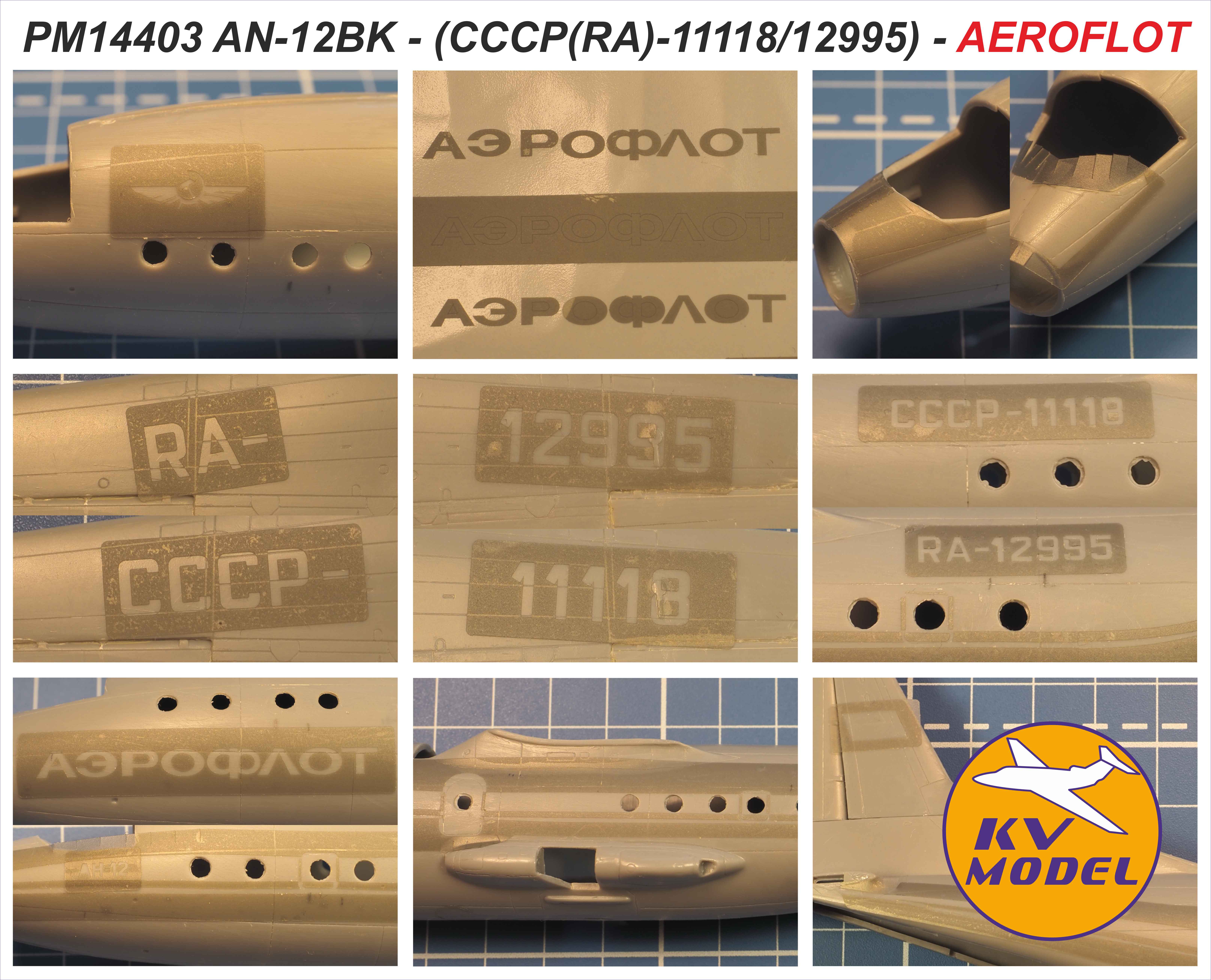 PM14403KV Окрасочная маска Ан-12БК - маски для покраски ливреи самолета  СССР / RA-12995/11118 (Аэрофлот полярный) PM14403KV Окрасочная маска Ан-12БК - маски для покраски ливреи самолета  СССР / RA-12995/11118 (Аэрофлот полярный)