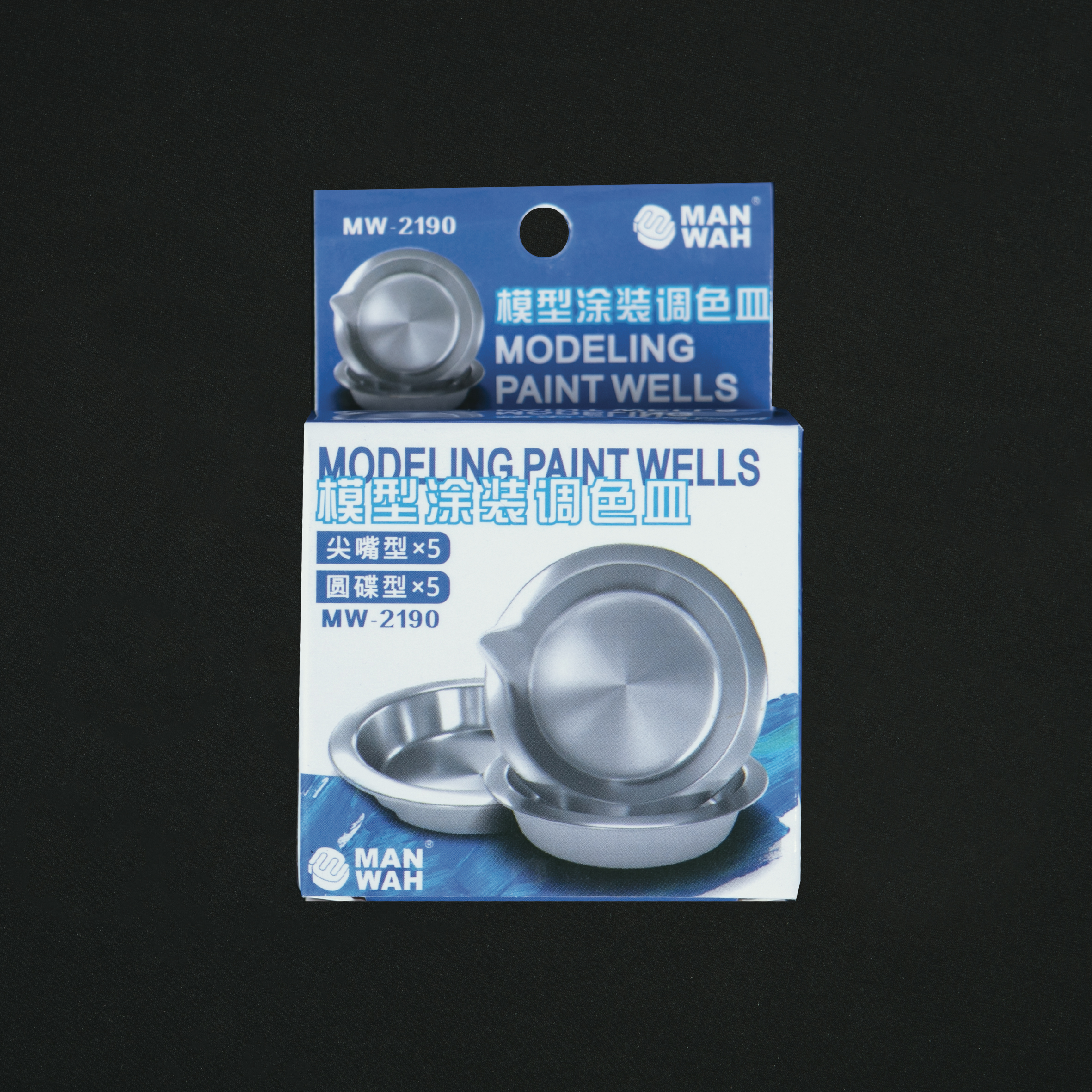 MW-2190 Моделирование колодцев для краски (круглые колодцы * 5 шт. + круглые колодцы с горловиной * 5 шт.) 1