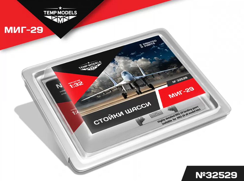 32529 НАБОР СТОЕК ШАССИ МИГ-29 1/32