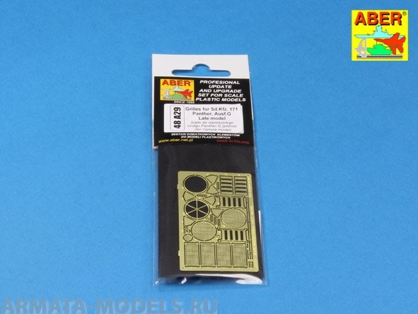 ABR-48-A29  Дополнения для  Grilles for Sd.Kfz. 171 Panther, Ausf.G Late model для Tamiya 1/48 ABR-48-A29  Дополнения для  Grilles for Sd.Kfz. 171 Panther, Ausf.G Late model для Tamiya 1/48