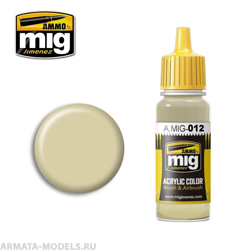 AMIG0012 Ammo Mig Акриловая краска RAL 7028 DUNKELGELB AUS ’44 DG III 17 мл AMIG0012 Ammo Mig Акриловая краска RAL 7028 DUNKELGELB AUS ’44 DG III 17 мл