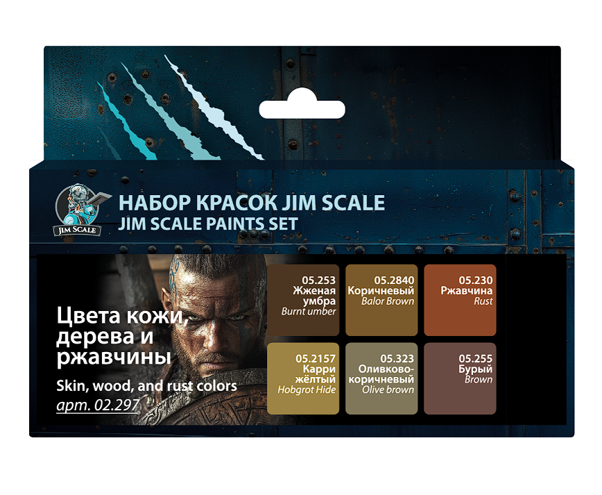 02.297JIM Набор красок Jim Scale "Цвета кожи, дерева и ржавчины" 02.297JIM Набор красок Jim Scale "Цвета кожи, дерева и ржавчины"