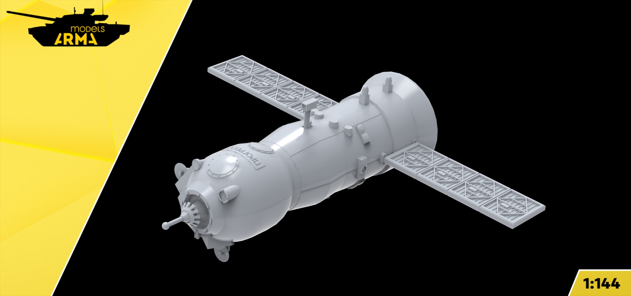 AM144181 Космический корабль Прогресс положение в космосе Arma Models AM144181 Космический корабль Прогресс положение в космосе Arma Models