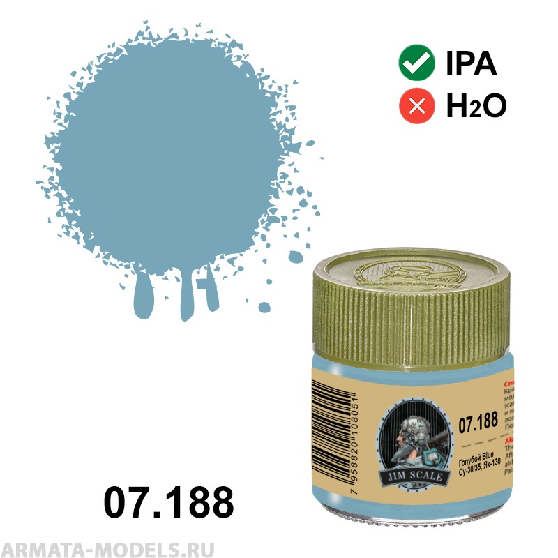 07.188JIM Спиртовая краска Голубой Blue (Су-30/35, Як-130) 07.188JIM Спиртовая краска Голубой Blue (Су-30/35, Як-130)