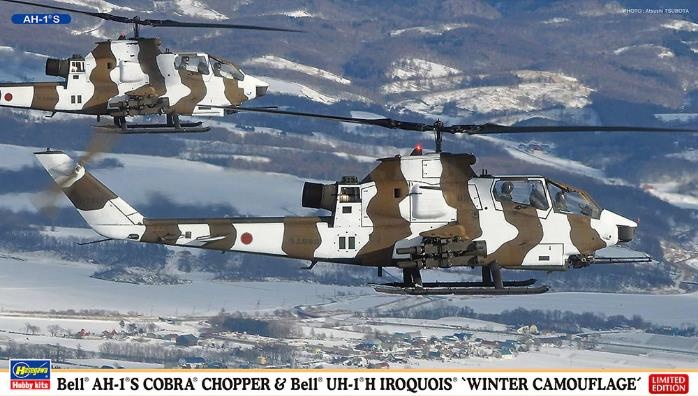 02239  Bell AH-1S COBRA CHOPPER and Bell UH-1H IROQUOIS WINTER CAMOUFLAGE (Two ki (HASEGAWA)  1/72 02239  Bell AH-1S COBRA CHOPPER and Bell UH-1H IROQUOIS WINTER CAMOUFLAGE (Two ki (HASEGAWA)  1/72