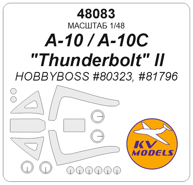 48083KV Окрасочная маска A-10 / A-10C &amp;amp;amp;amp;amp;amp;amp;amp;amp;amp;amp;amp;amp;amp;amp;amp;amp;amp;amp;amp;amp;amp;amp;amp;amp;amp;amp;amp;amp;amp;amp;amp;amp;amp;amp;amp;amp;amp;amp;amp;amp;amp;amp;amp;amp;amp;amp;amp;amp;amp;amp;quot;Thunder
