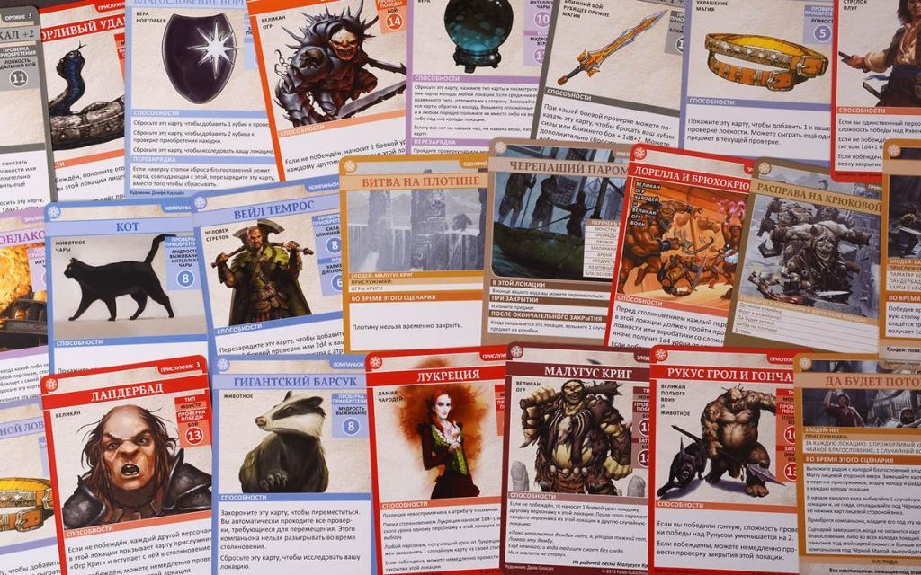 1555HW Pathfinder КИ: Возвращение рунных властителей: 3 Расправа на Крюковой горе