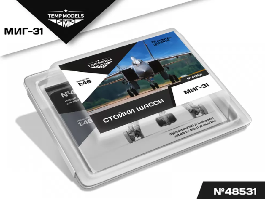 48531TMP НАБОР СТОЕК ШАССИ МИГ-31