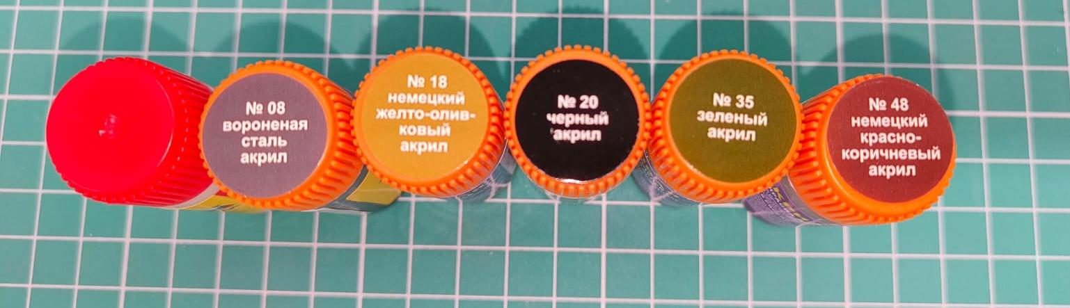 1309 Набор красок Бронетехника Вермахта 1943-1945 гг.