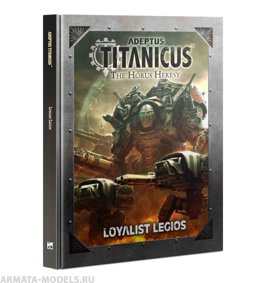 400-42GW Книга правил Адептус Титаникус. Легионы Лоялистов (англ.) (Adeptus Titanicus: Loyalist Legios (HB, Eng)) 400-42GW Книга правил Адептус Титаникус. Легионы Лоялистов (англ.) (Adeptus Titanicus: Loyalist Legios (HB, Eng))