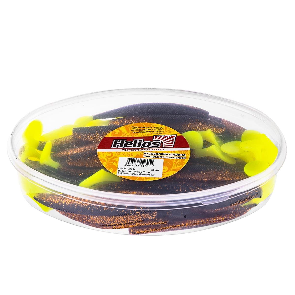 Виброхвост несъедоб. Trofey 5.5