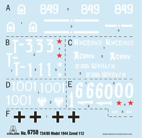 6758ИТ Т34/85 ЗАВОД 112 