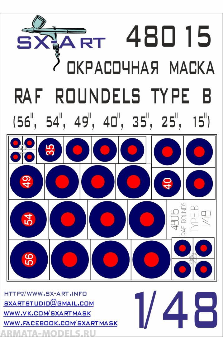 48015SX Окрасочная маскам RAF ROUNDELS TYPE B (56, 54, 49, 40, 35, 25, 15) 48015SX Окрасочная маскам RAF ROUNDELS TYPE B (56, 54, 49, 40, 35, 25, 15)
