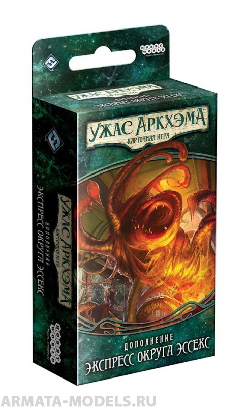 181951HW Ужас Аркхэма Карточная игра: Наследие Данвича: 2 Экспресс округа Эссекс 181951HW Ужас Аркхэма Карточная игра: Наследие Данвича: 2 Экспресс округа Эссекс