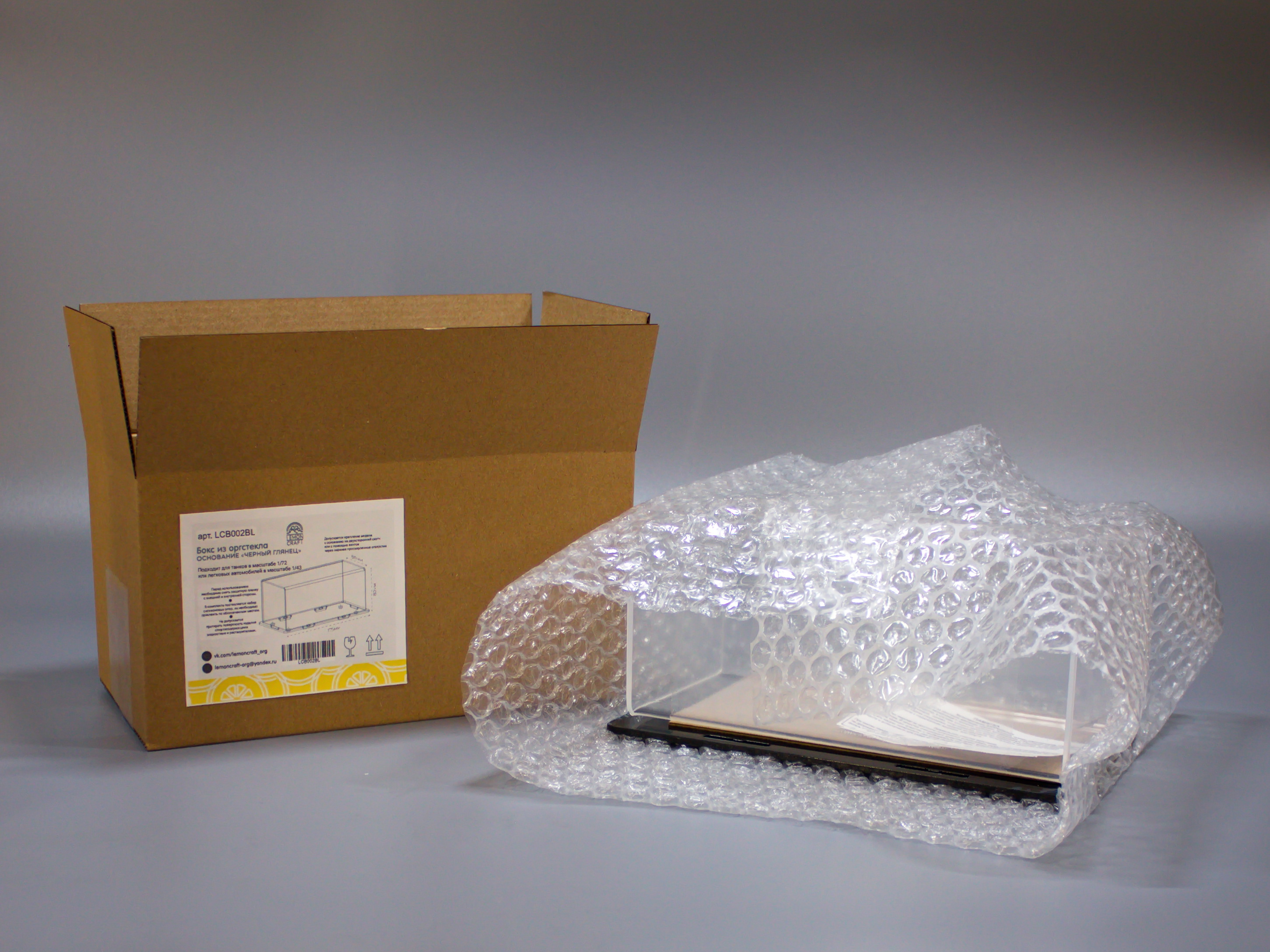 LCB002BL Бокс акриловый для танков 1/72 175х80х80, основание черный глянец LCB002BL Бокс акриловый для танков 1/72 175х80х80, основание черный глянец