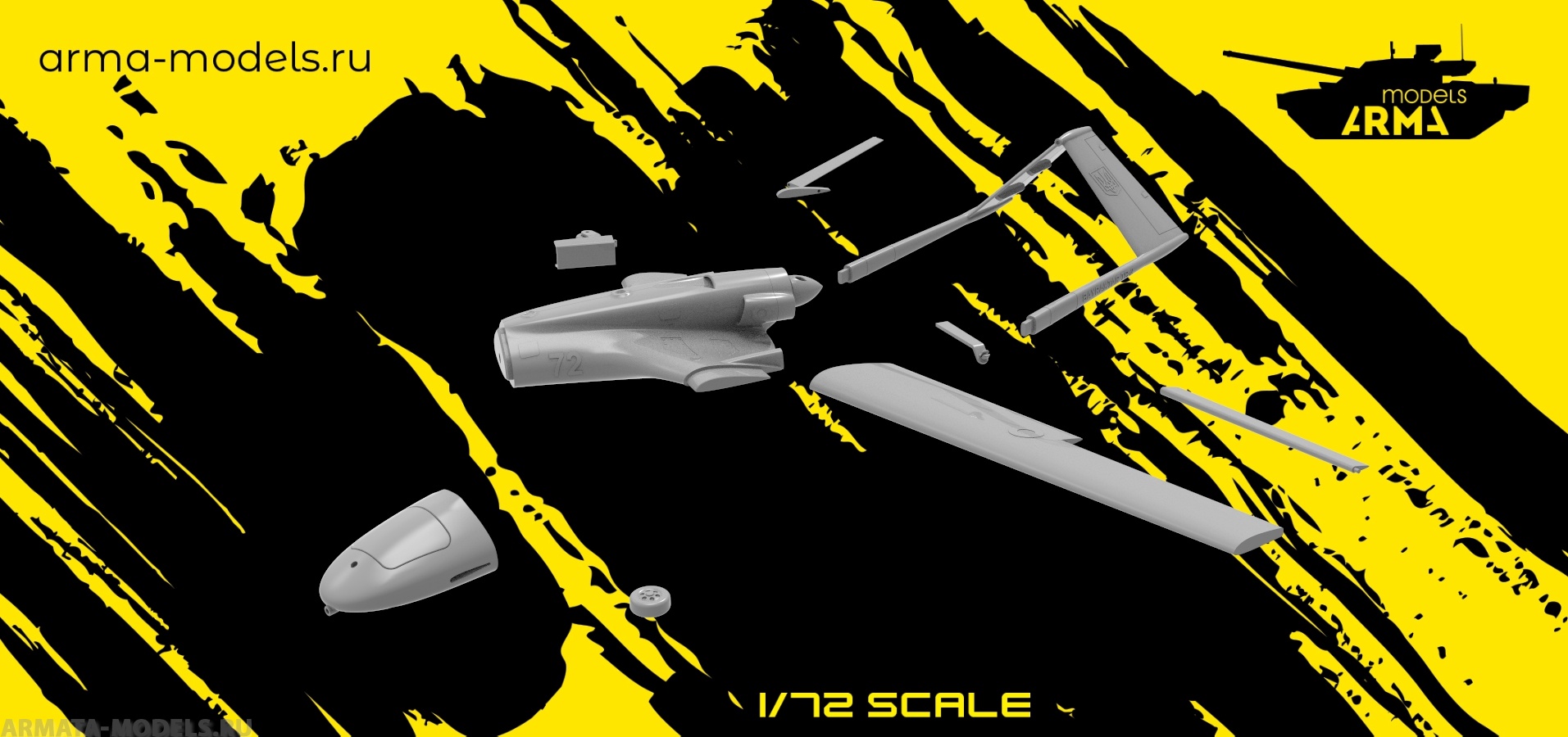 AM72232 БЛПА Байрактар ТБ2 ( набор обломков)