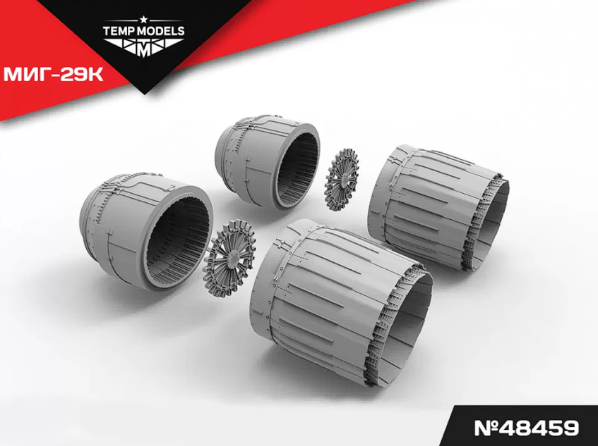 48459 СОПЛА РЕАКТИВНОГО ДВИГАТЕЛЯ РД-33 НА МИГ-29K 1/48