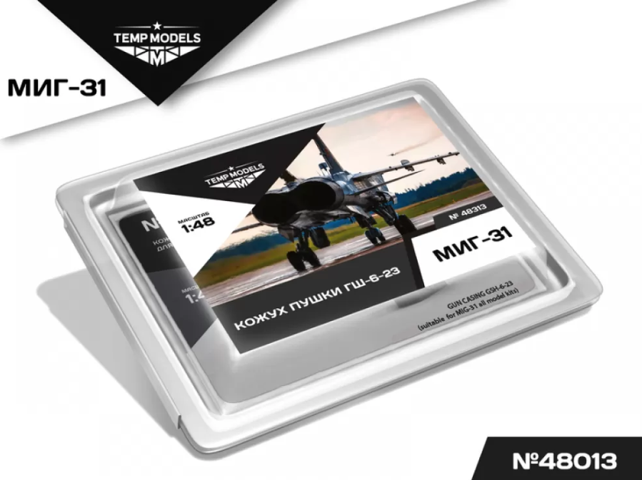 48313TMP КОЖУХ ПУШКИ ГШ-6-23 МИГ-31